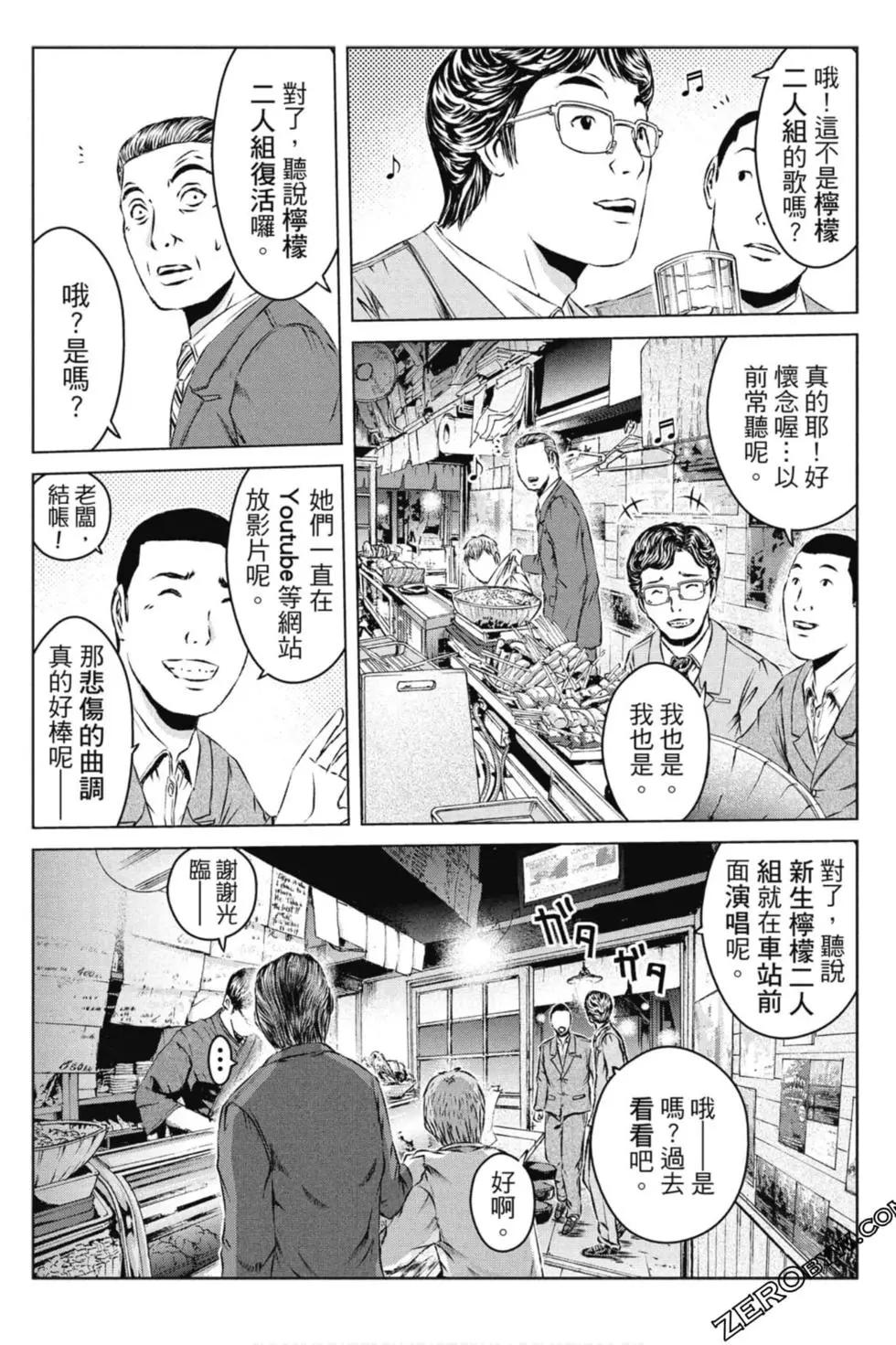 第14卷92