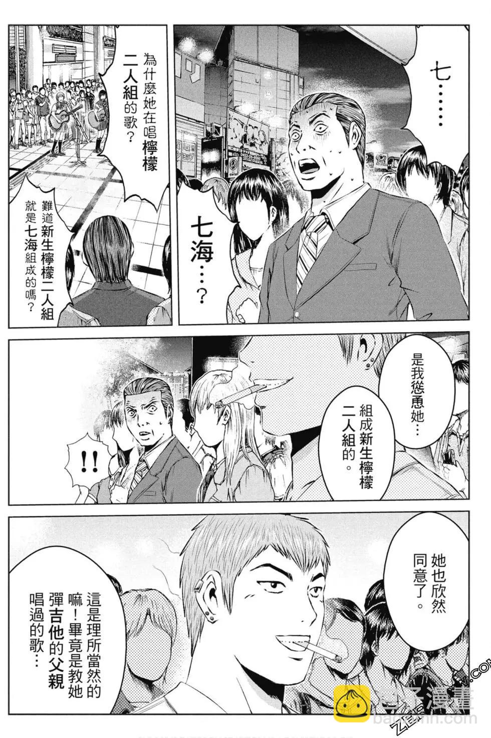 第14卷98