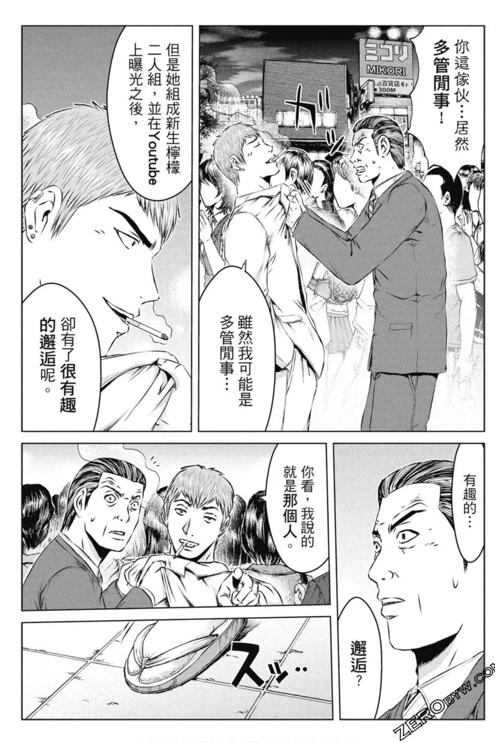 第14卷99