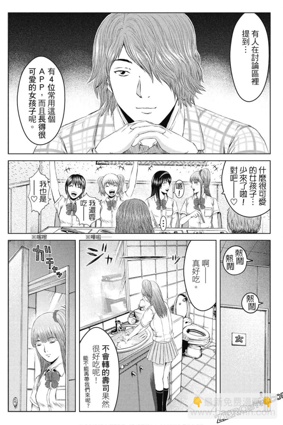 第15卷10