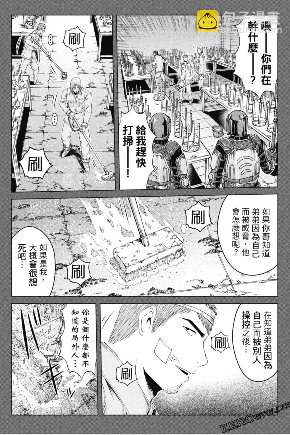 第15卷108