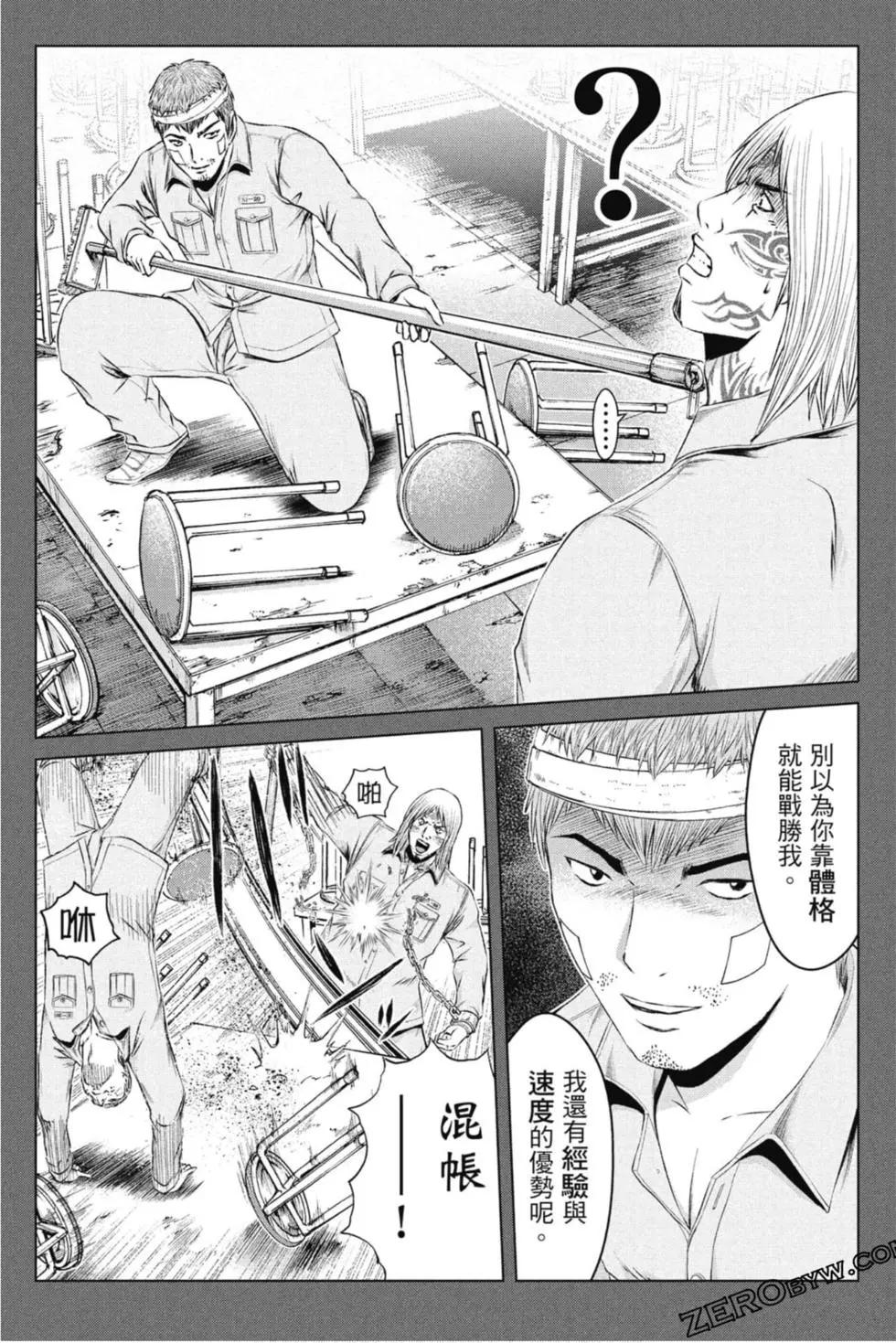 第15卷110