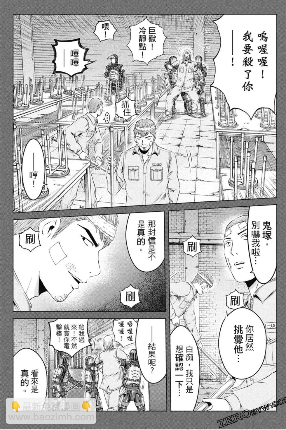 第15卷111