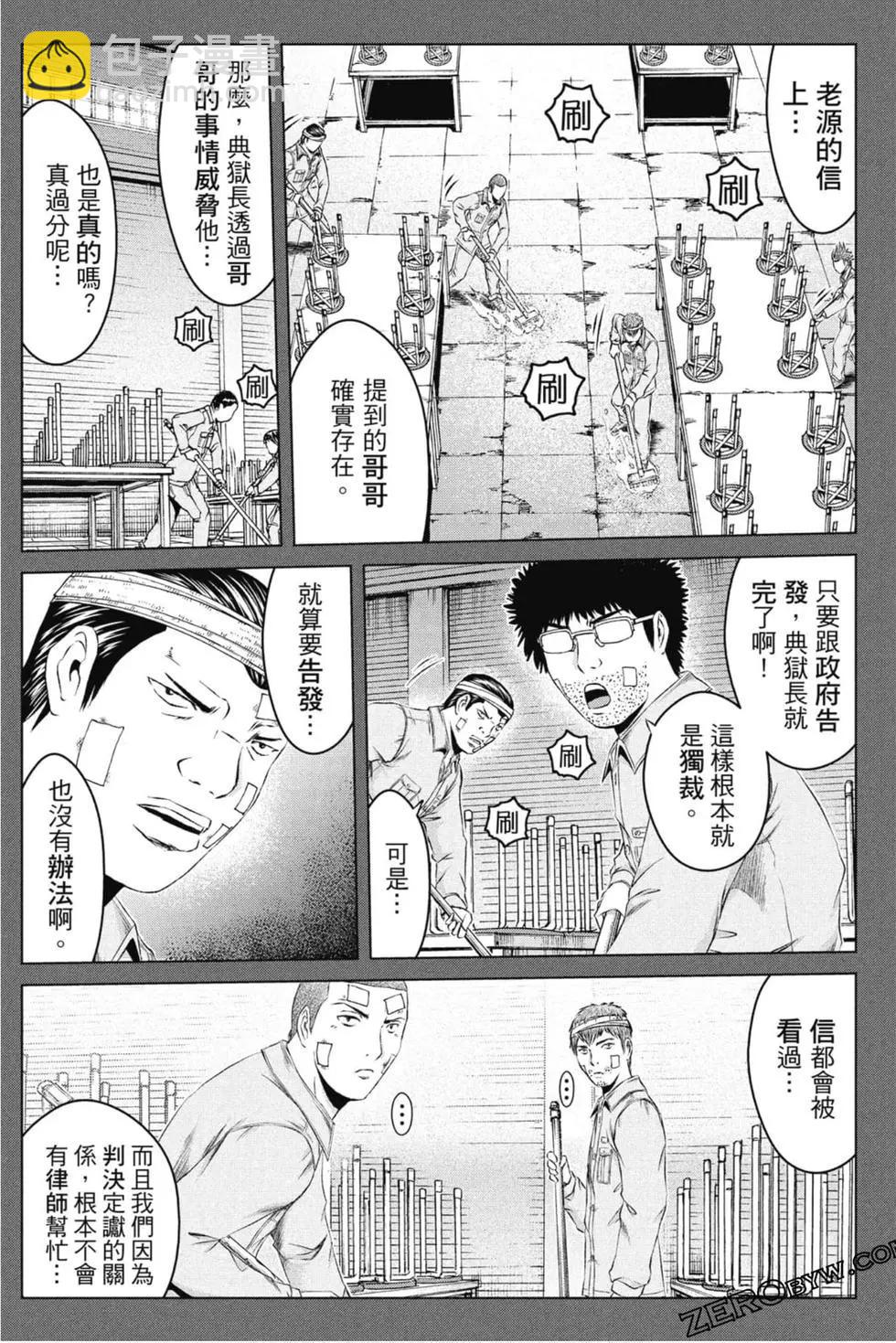 第15卷112
