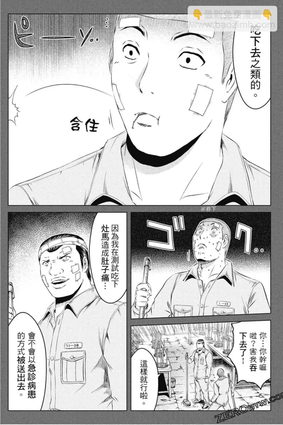 第15卷114