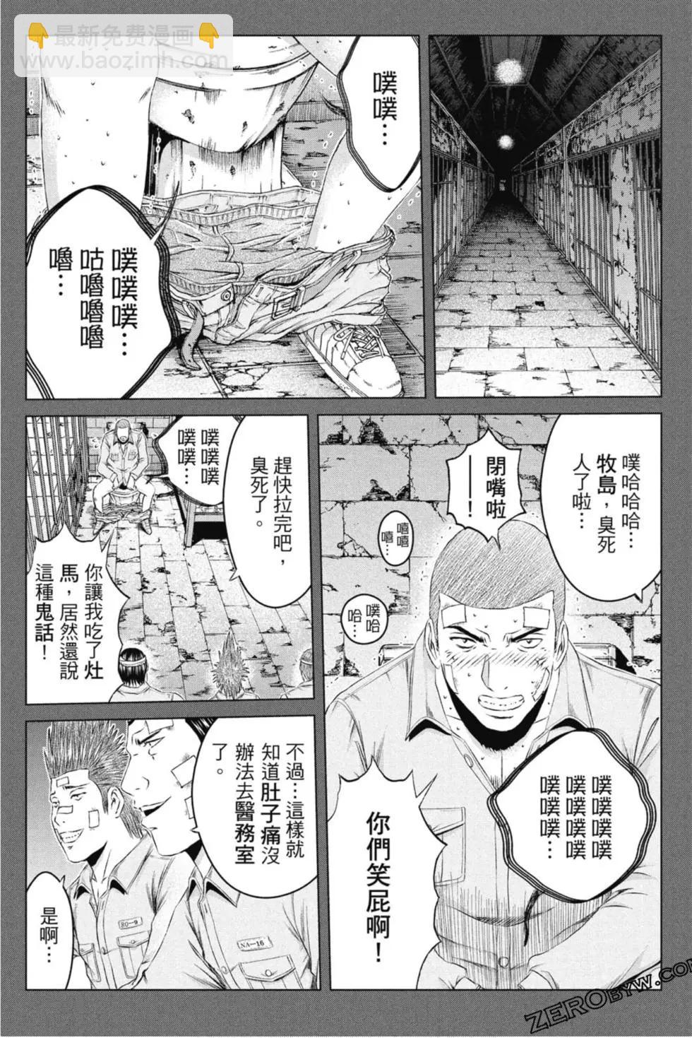 第15卷116