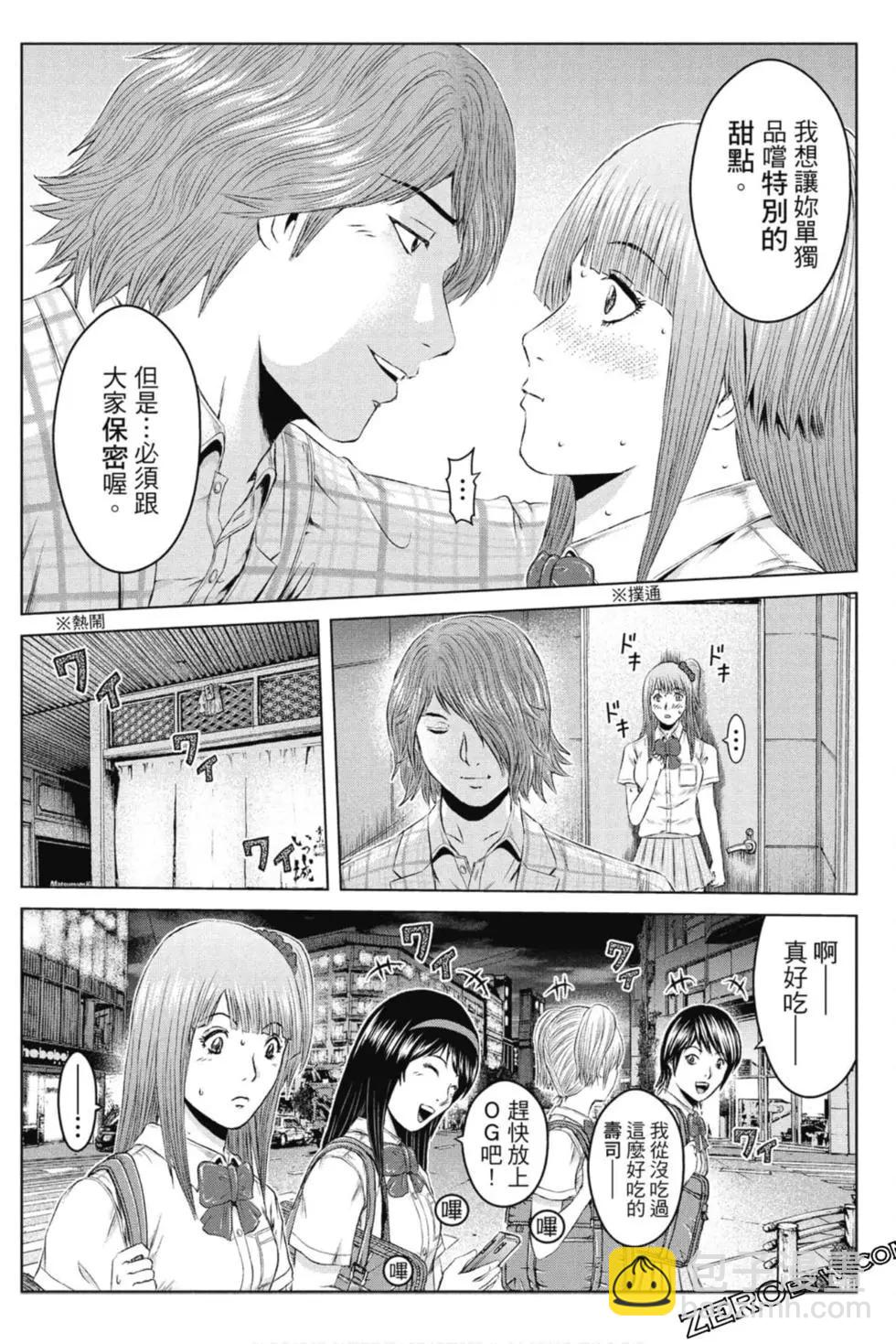 第15卷12