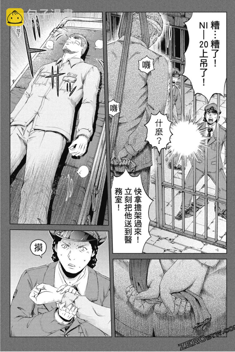第15卷121