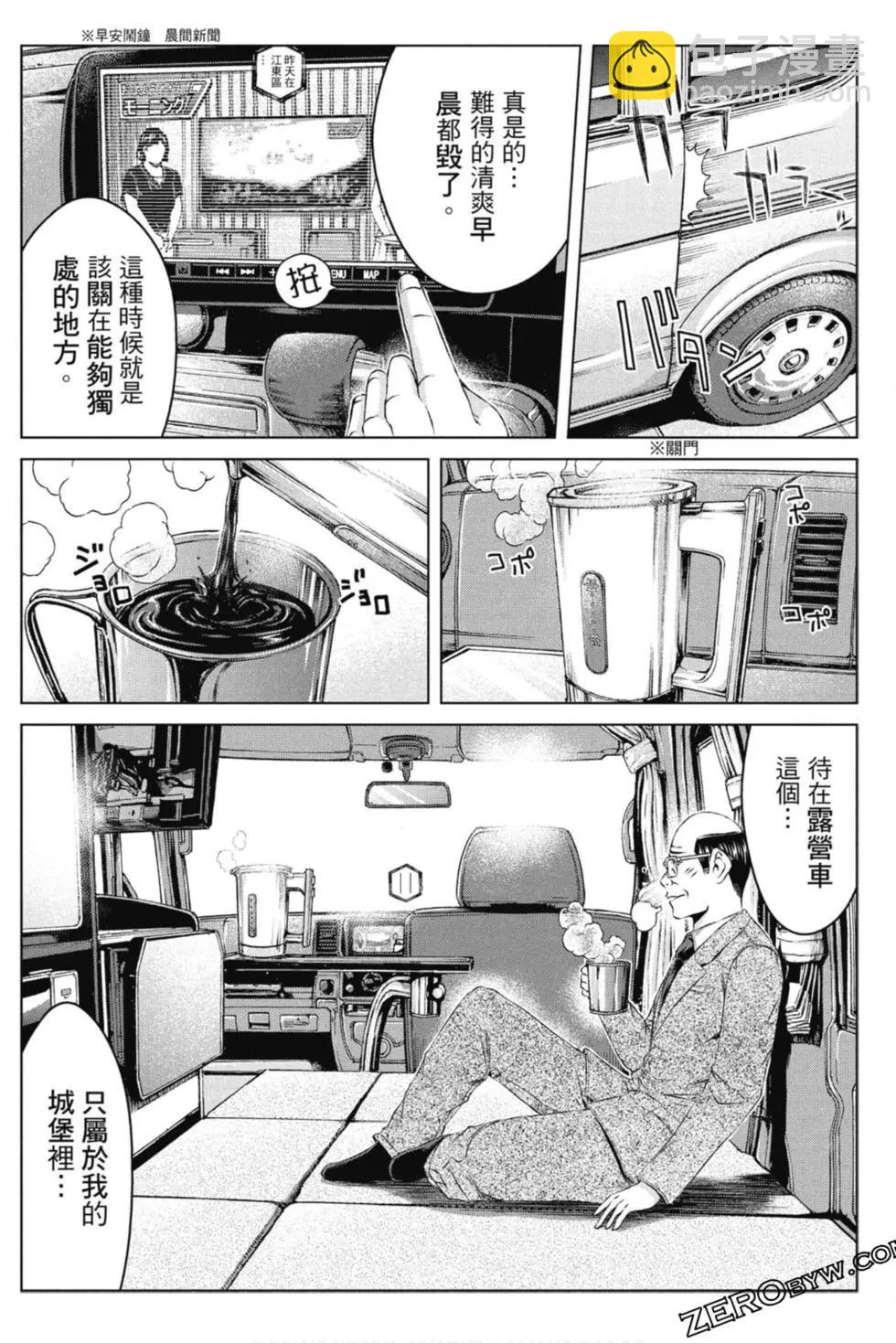 第15卷134
