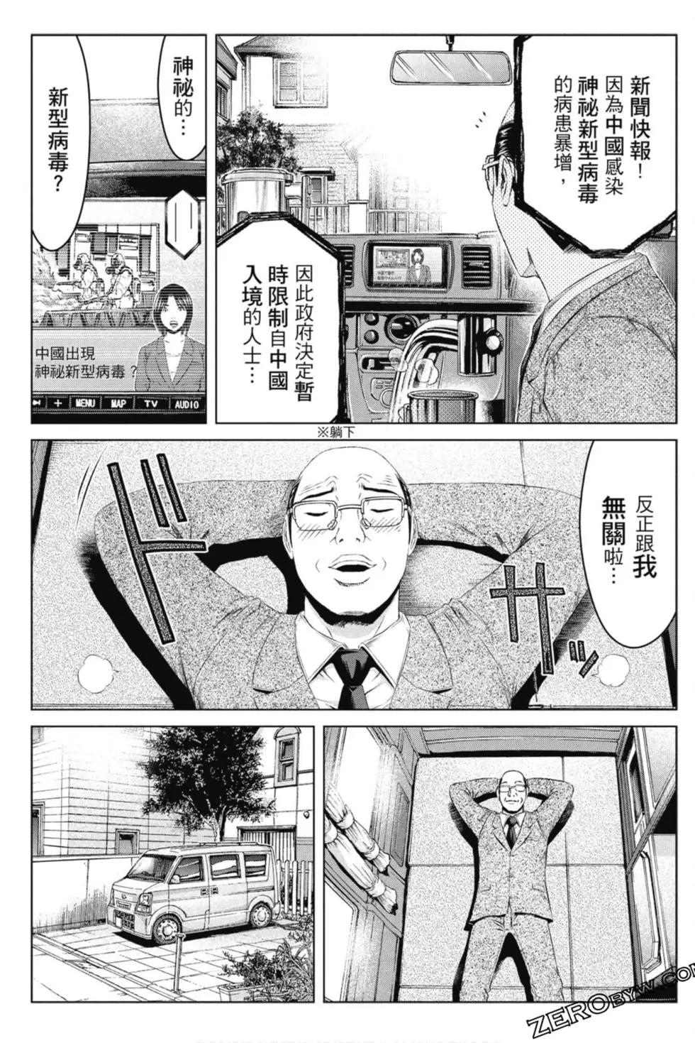 第15卷135