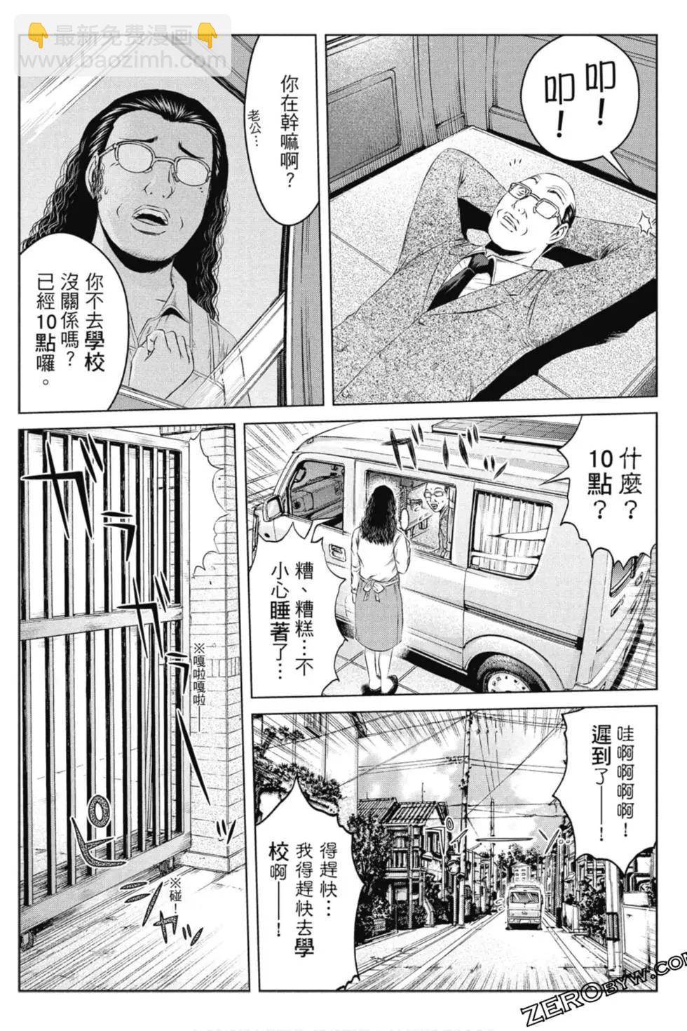 第15卷136