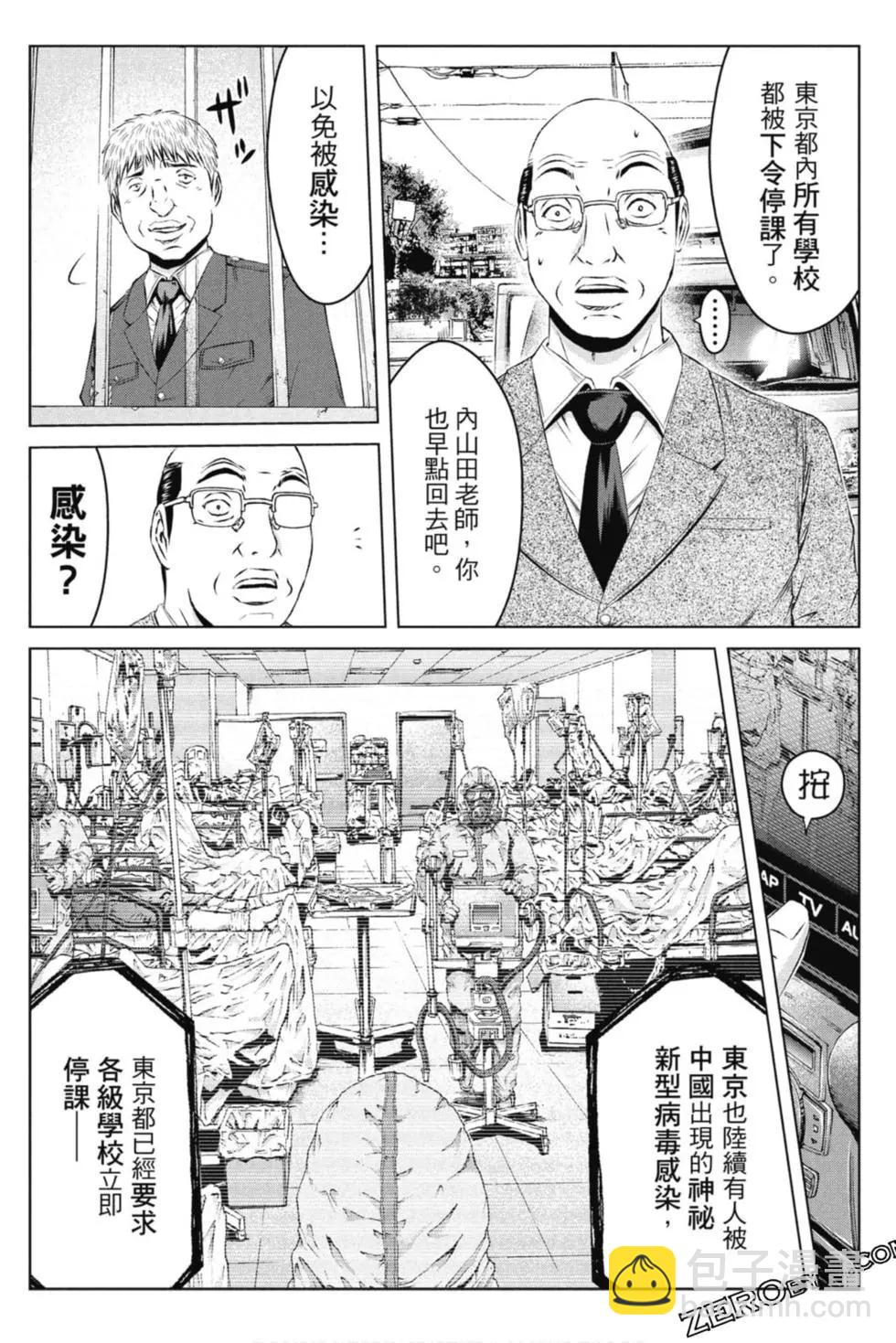 第15卷138