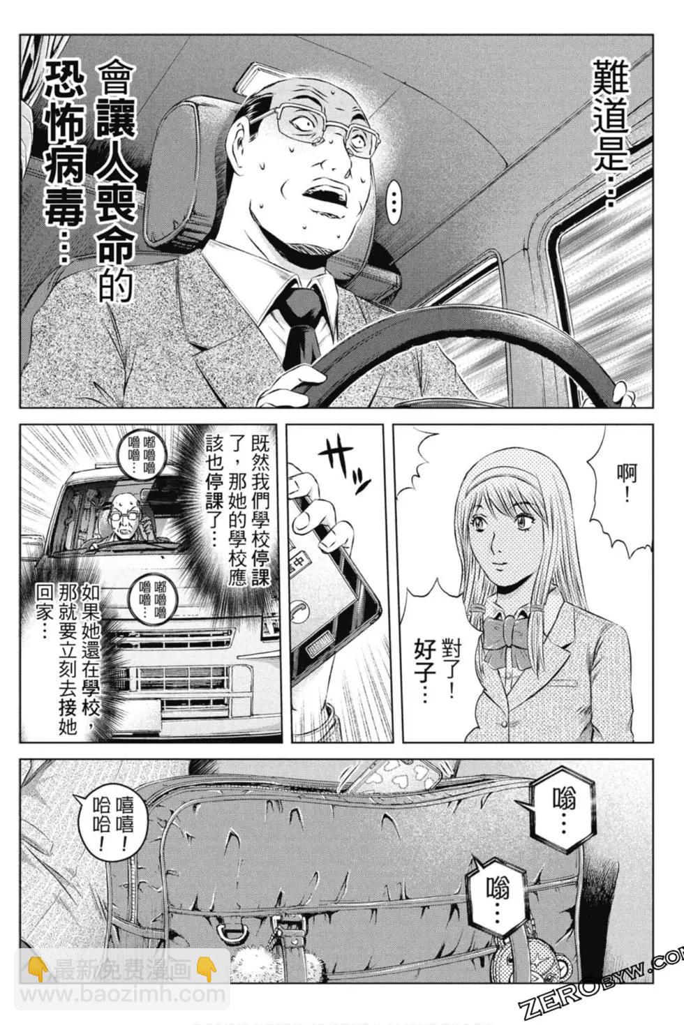 第15卷140