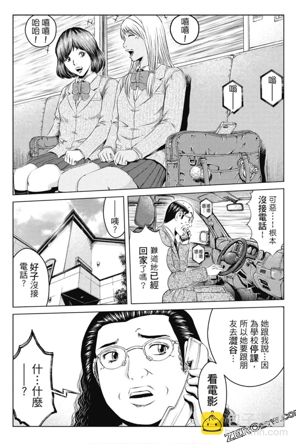第15卷141