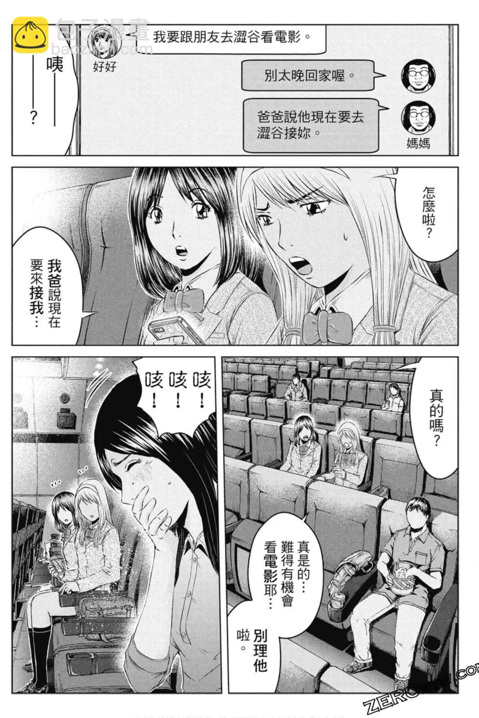第15卷154