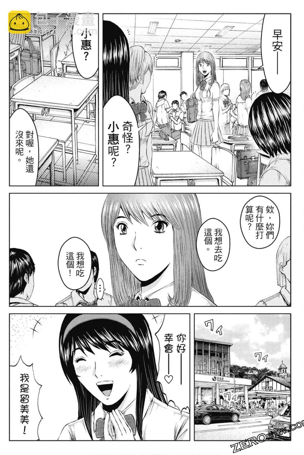 第15卷16