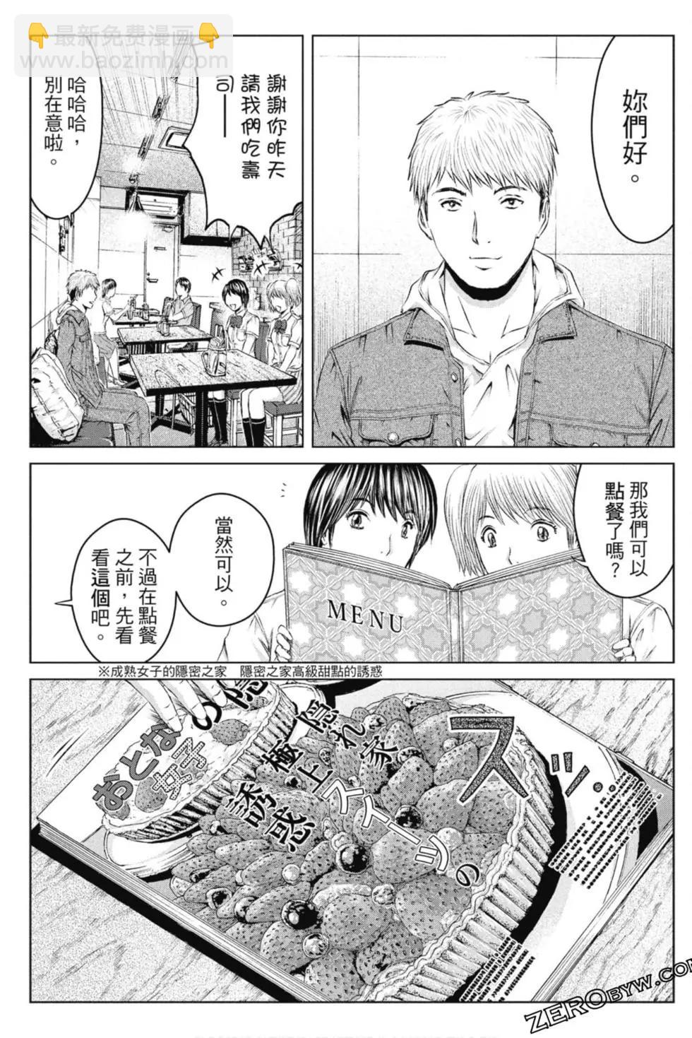 第15卷19
