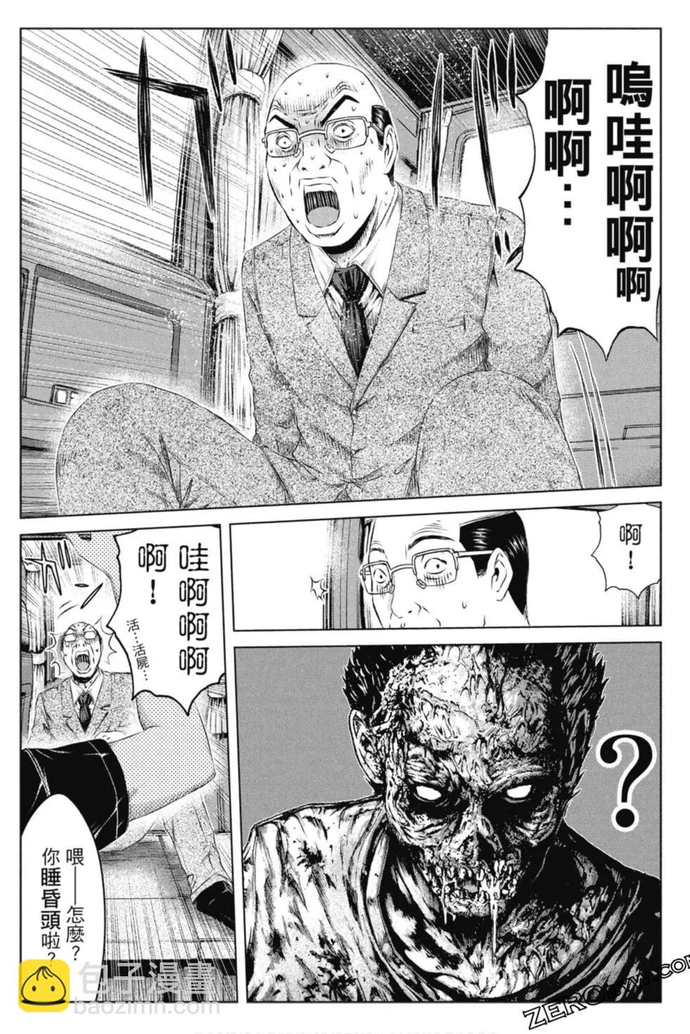 第15卷196