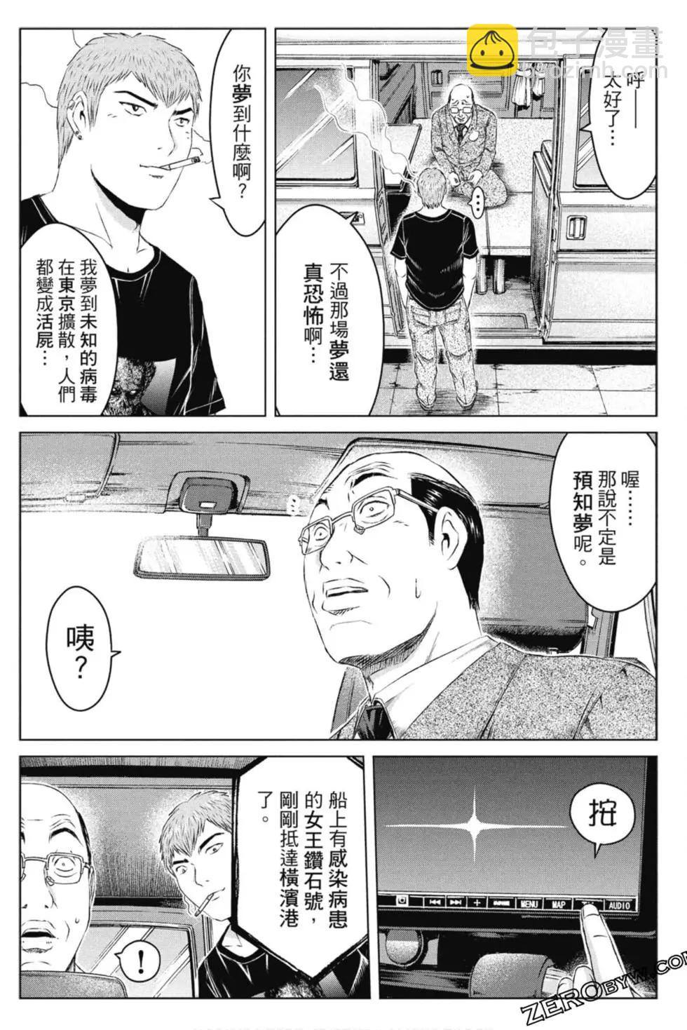 第15卷198
