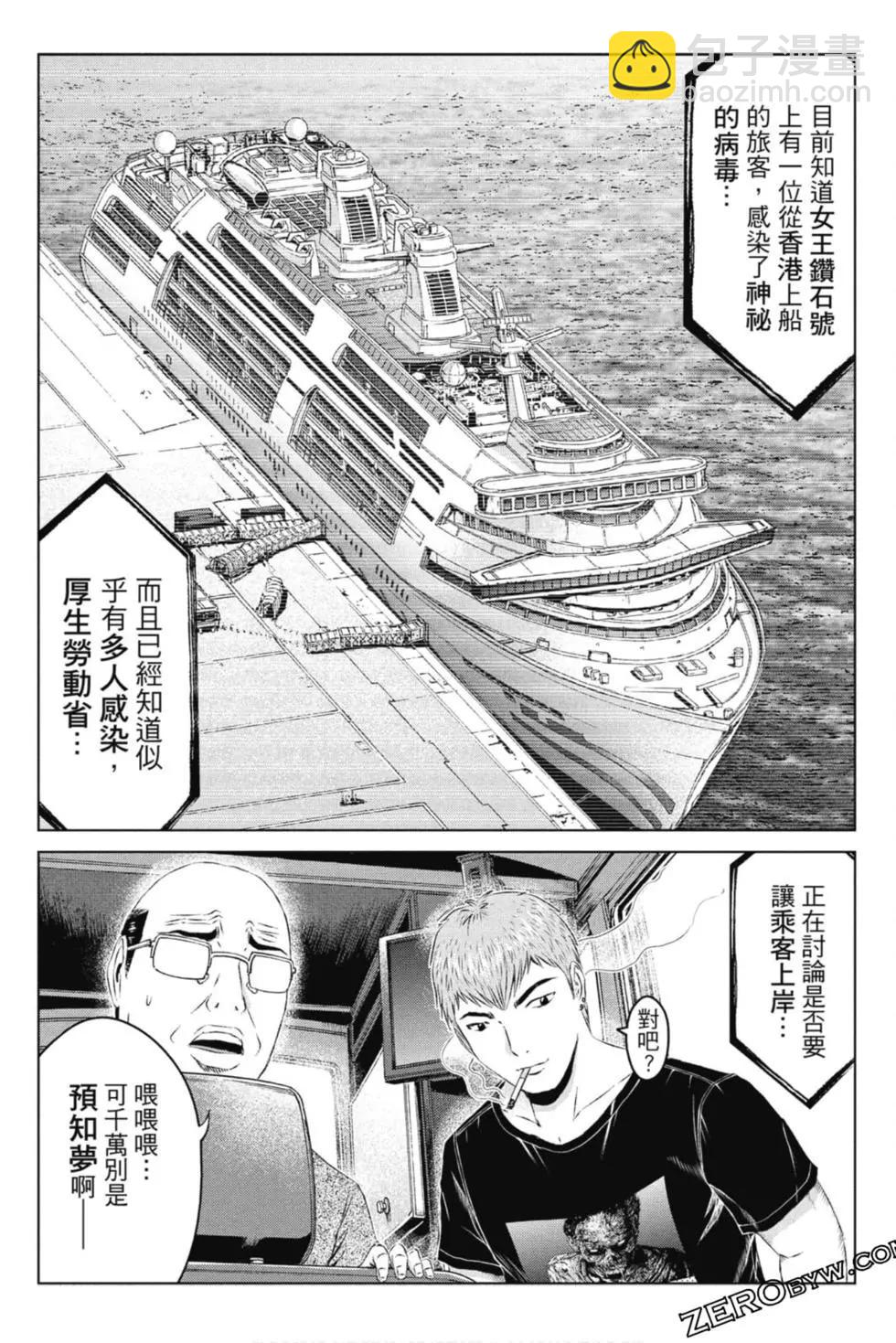 第15卷199