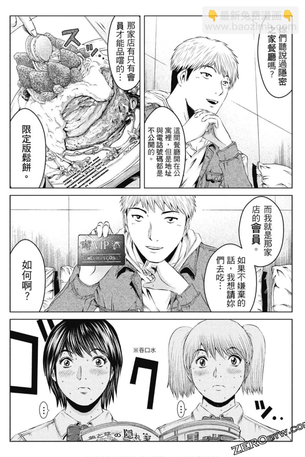 第15卷20