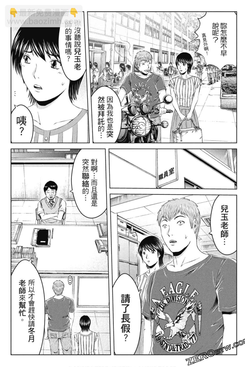 第15卷205