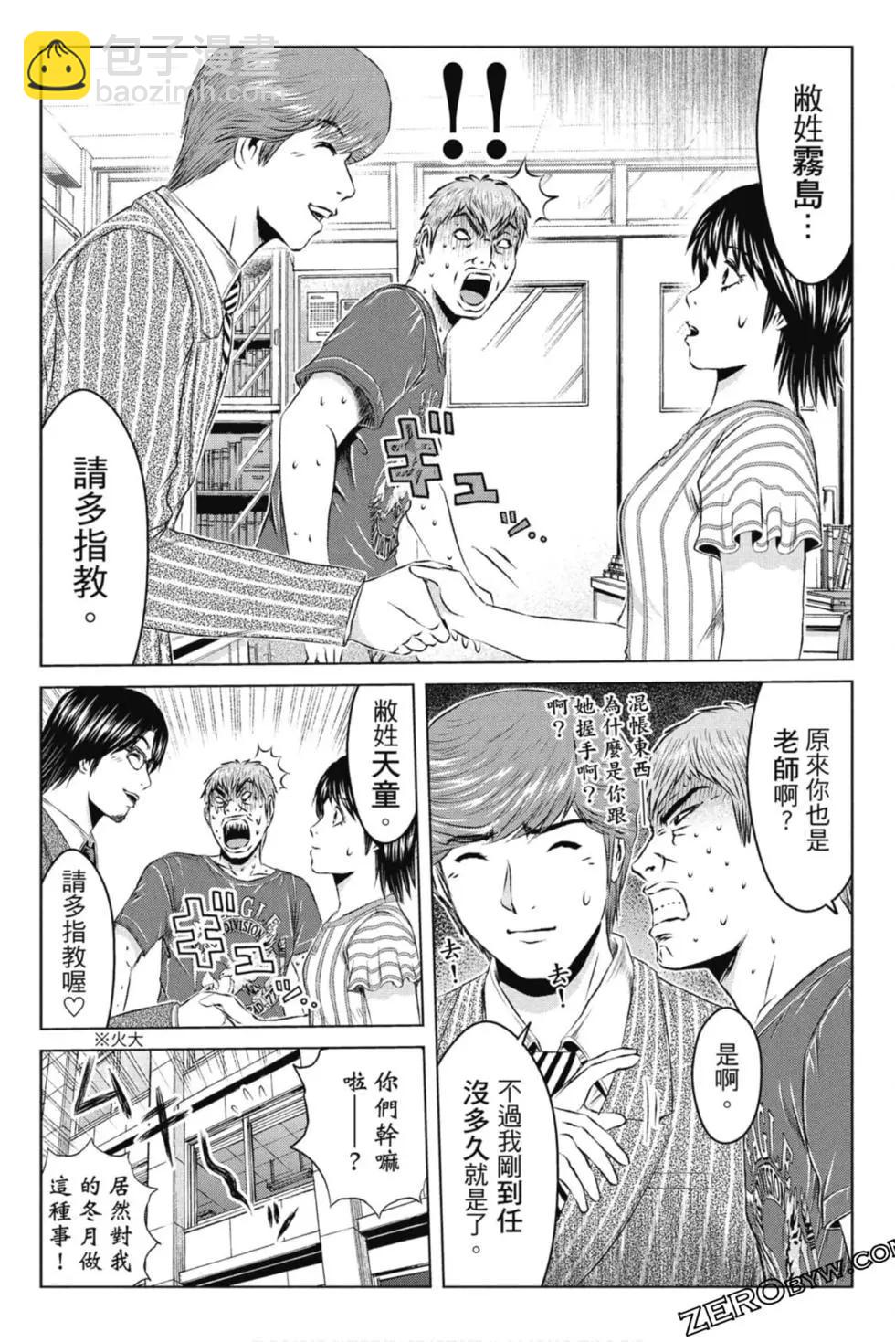 第15卷207