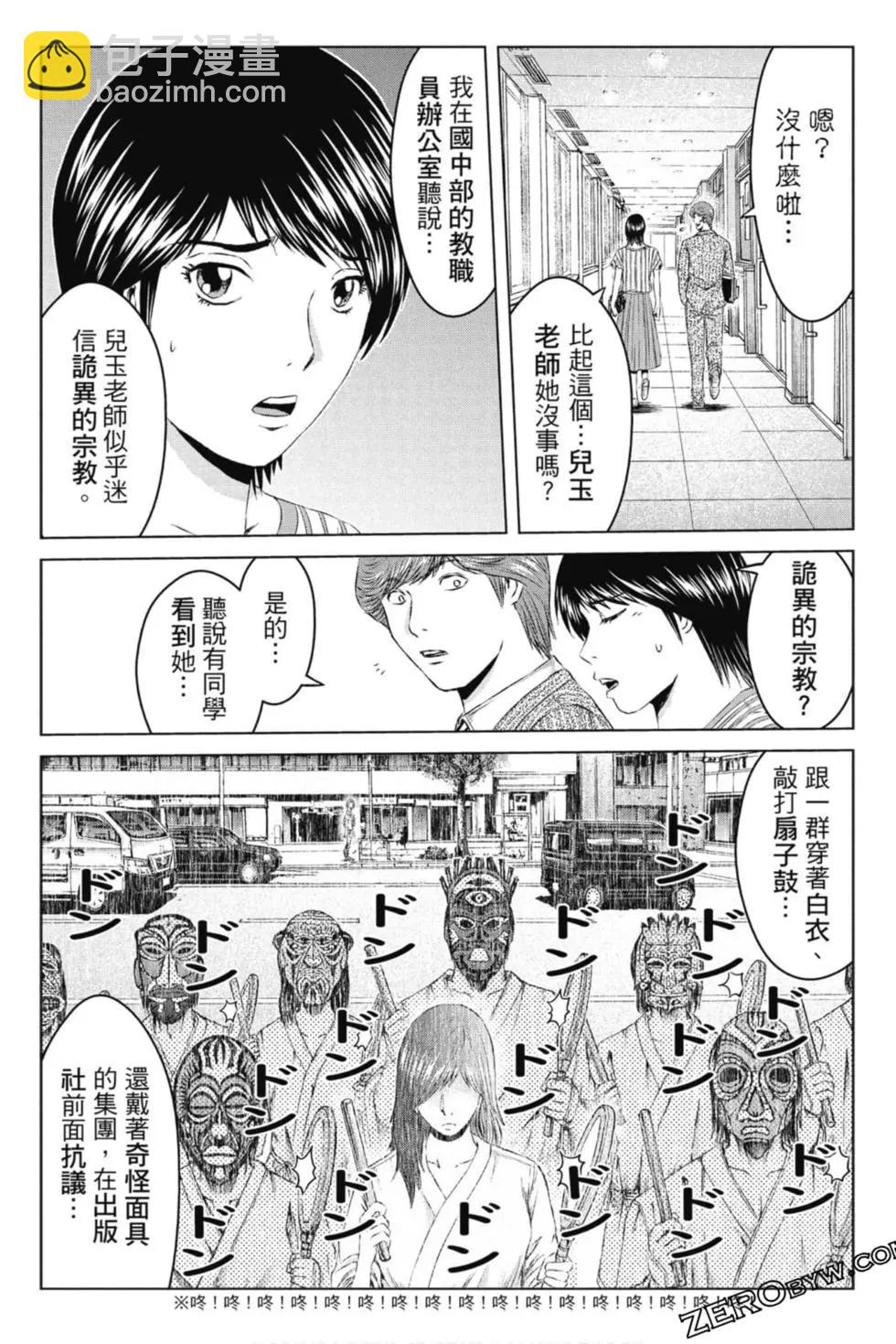第15卷209