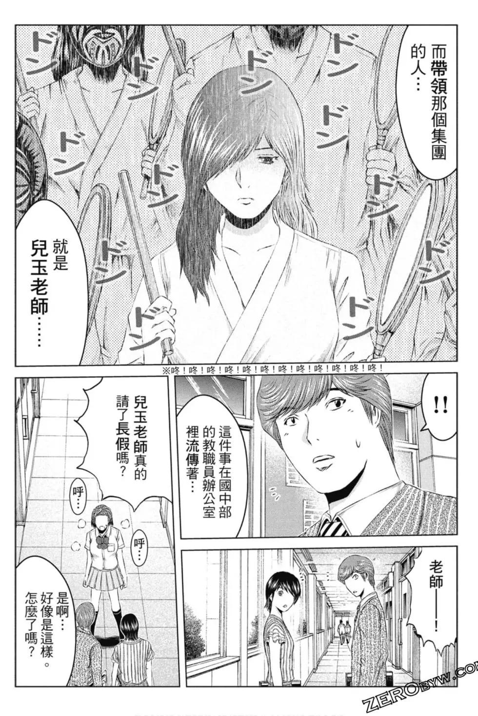 第15卷210