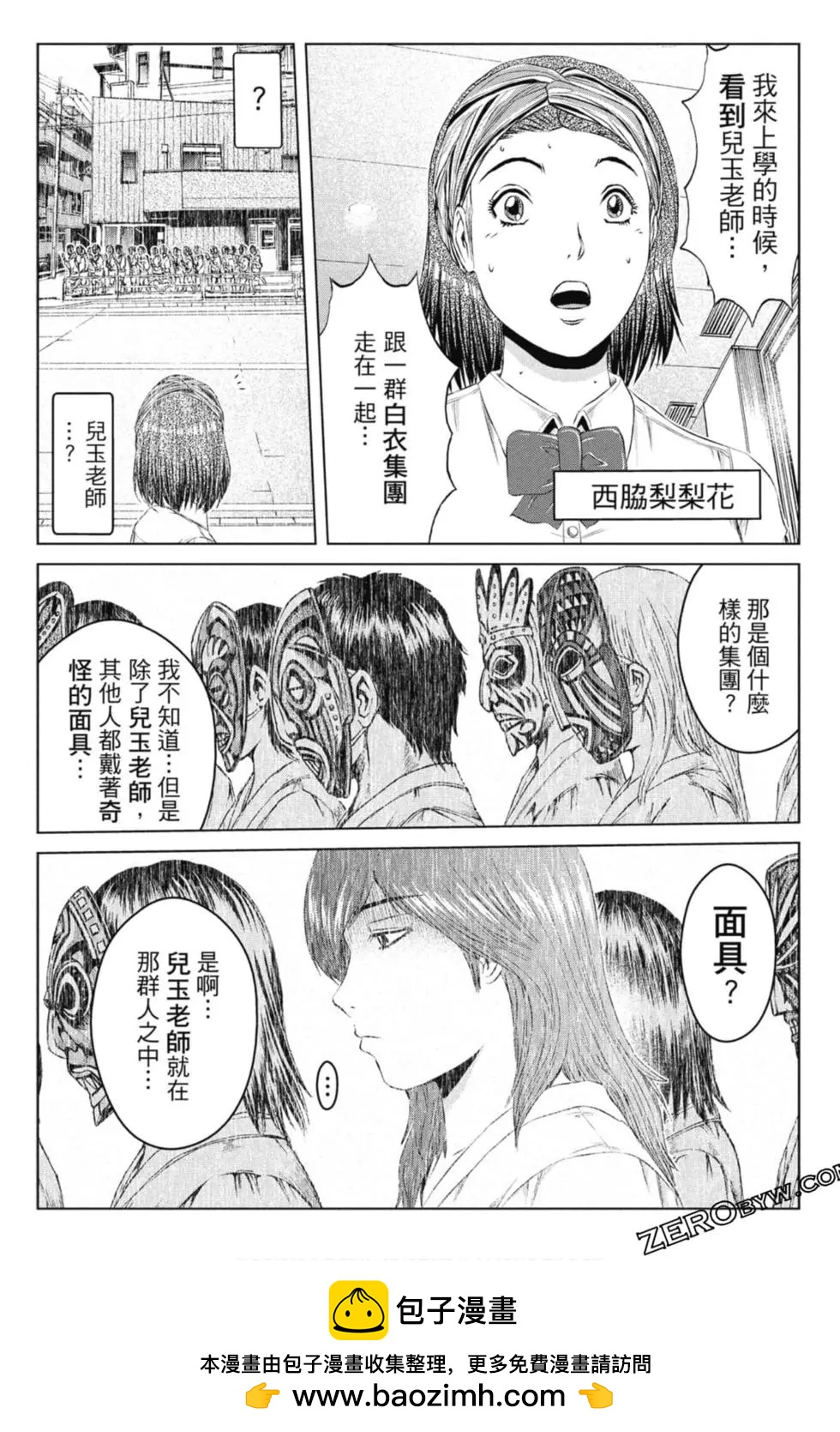 第15卷211