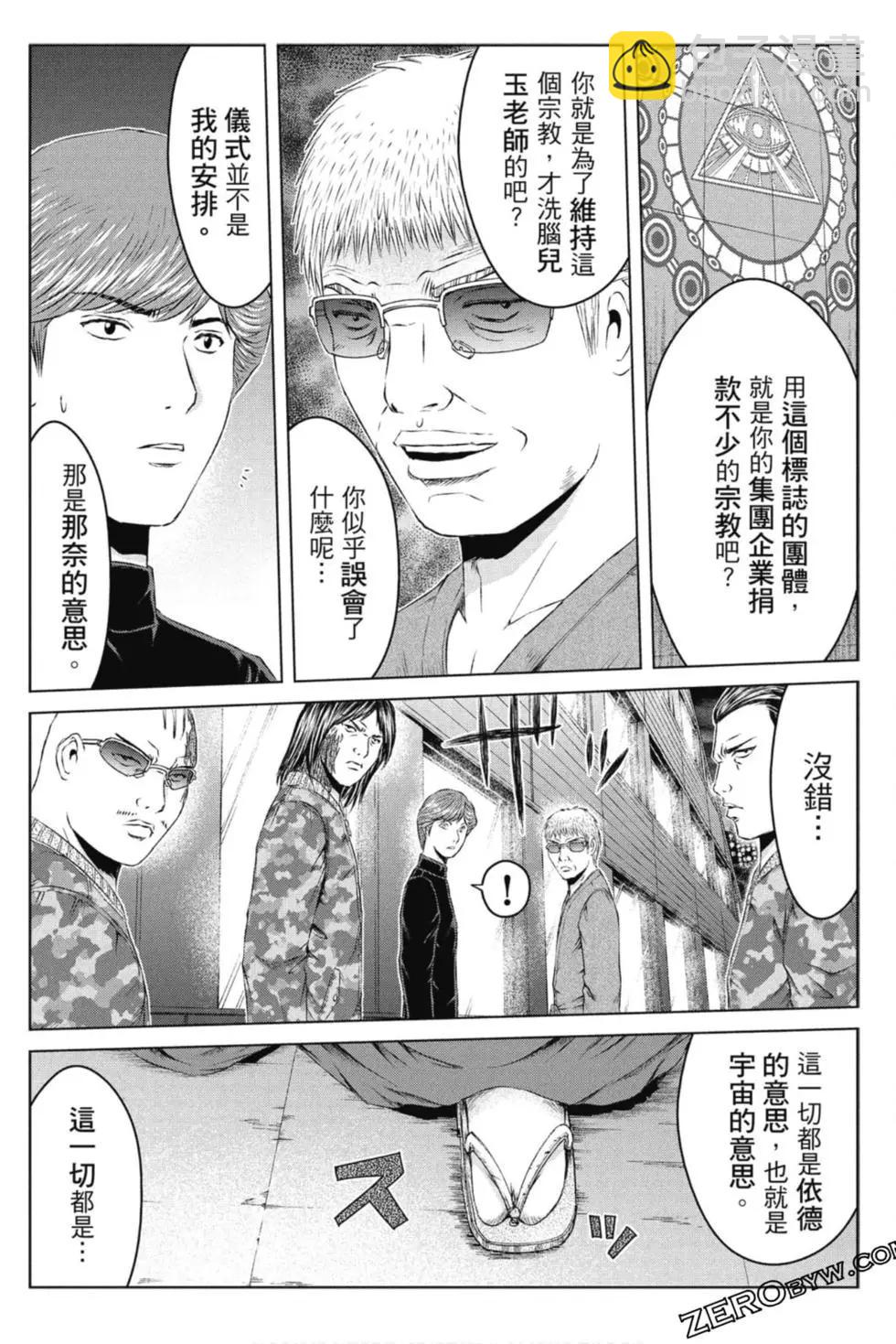 第15卷228
