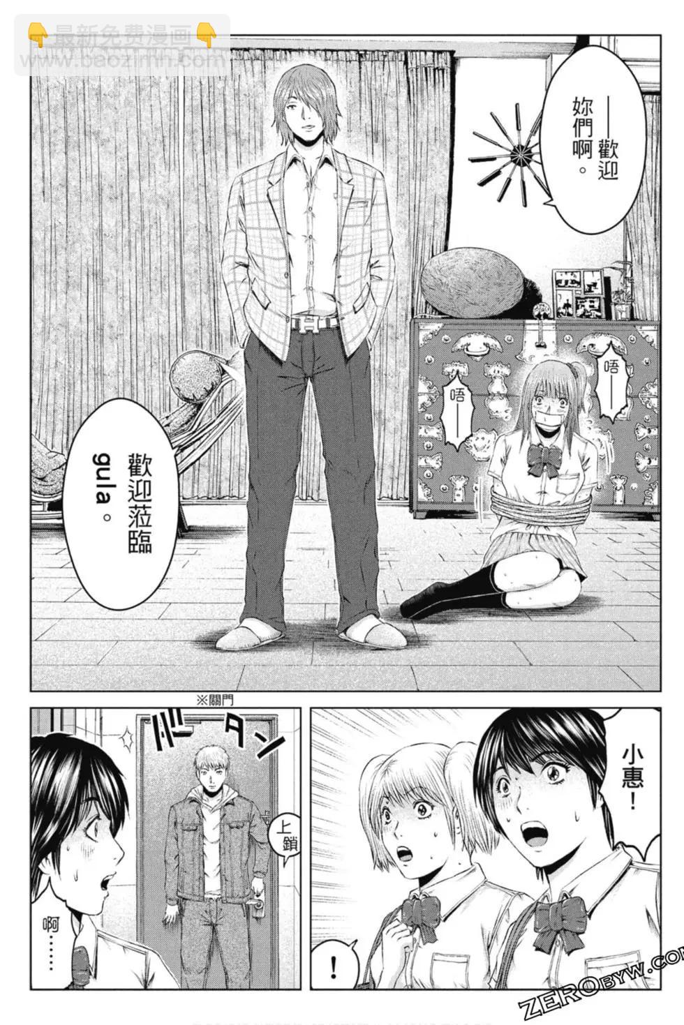 第15卷23