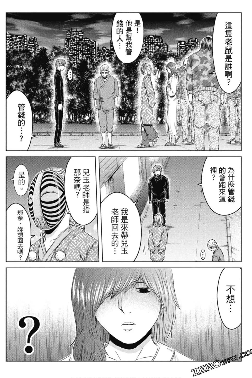 第15卷230
