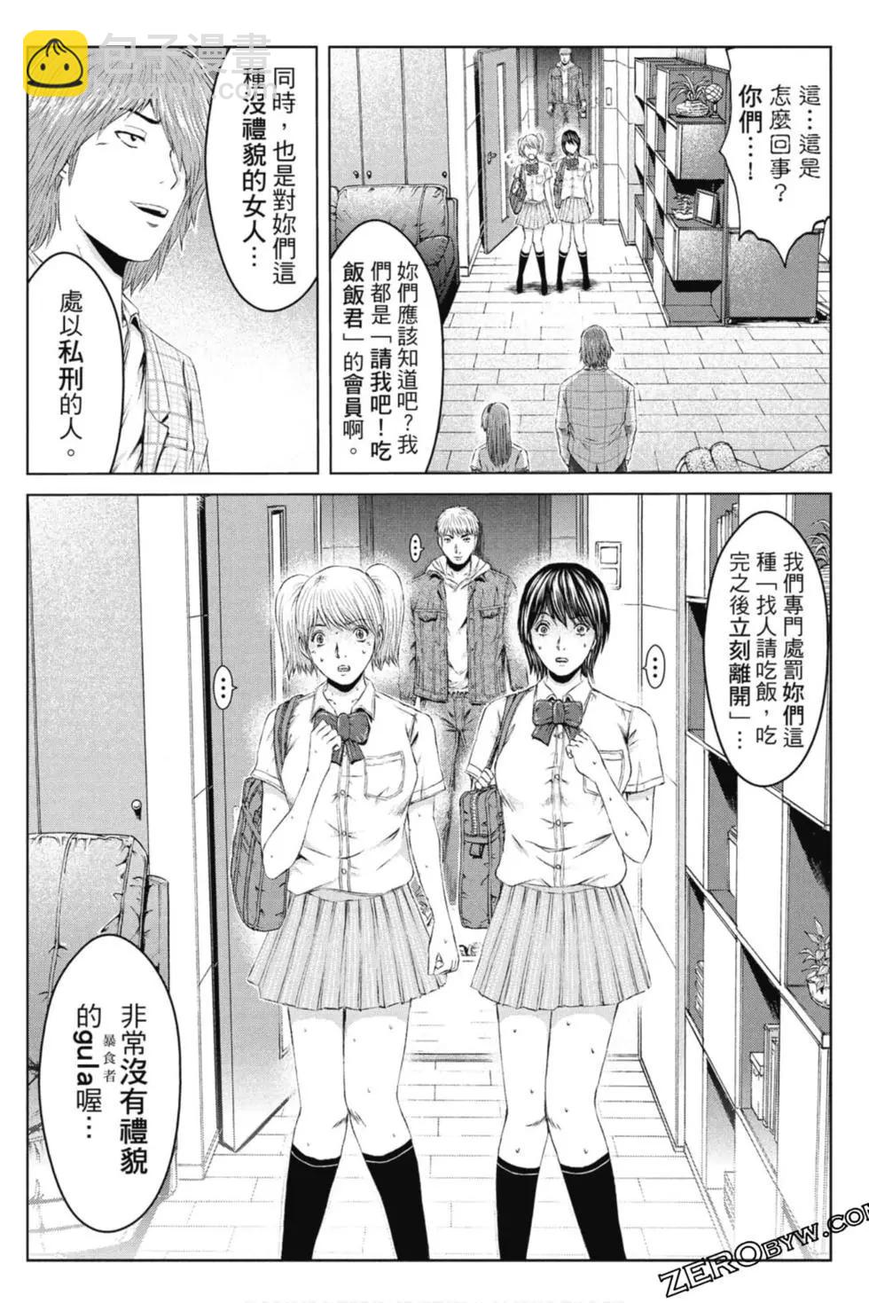 第15卷24