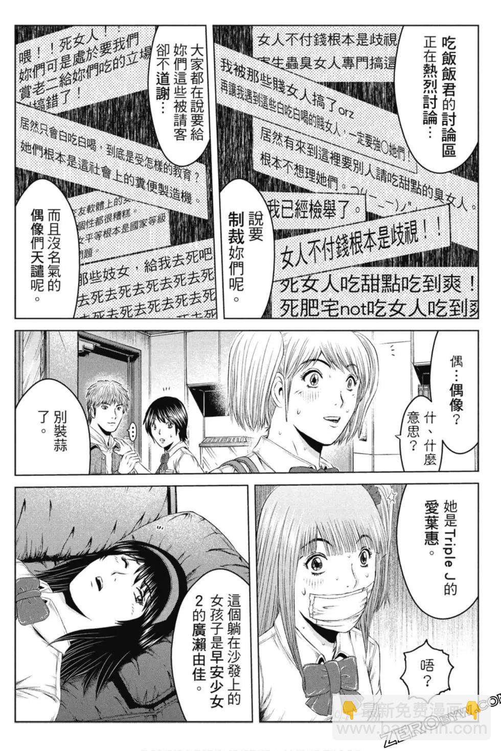 第15卷28