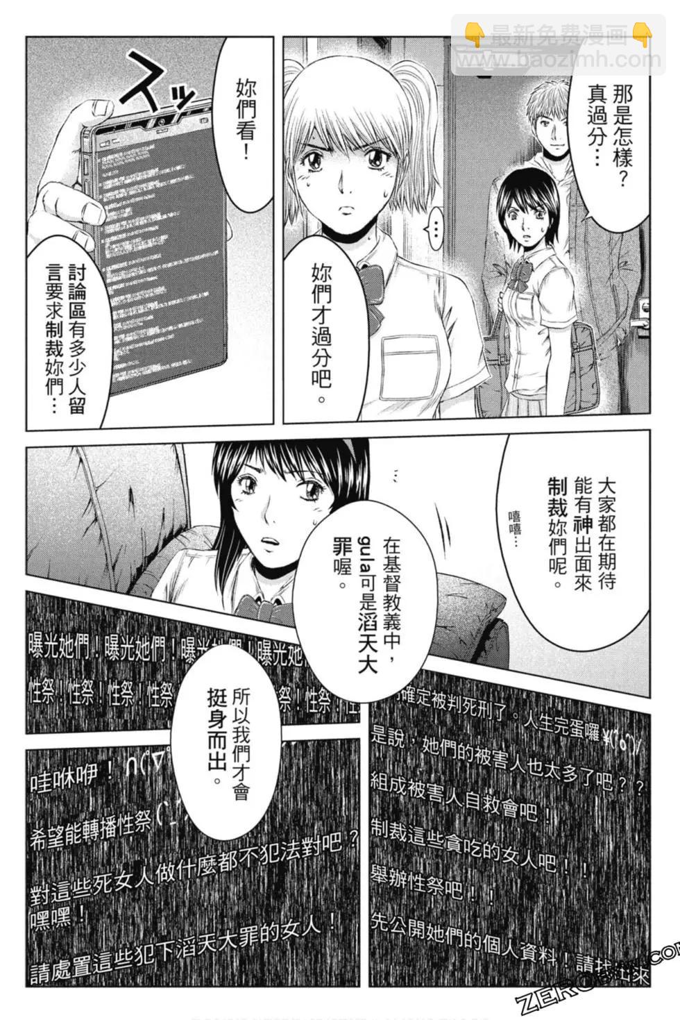 第15卷30