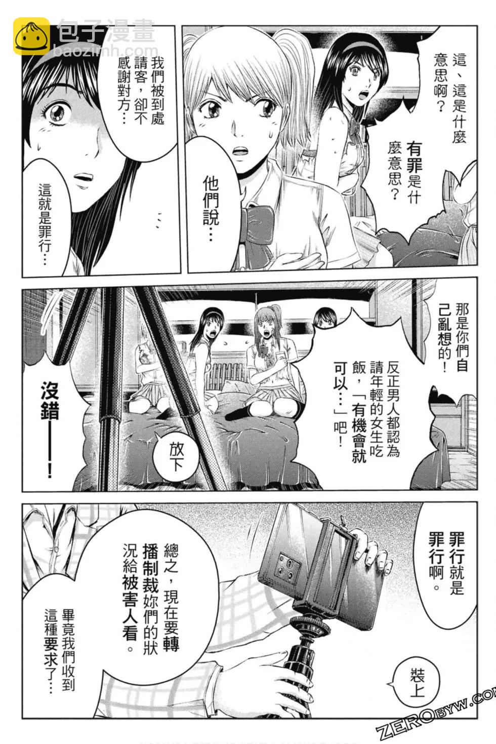 第15卷33