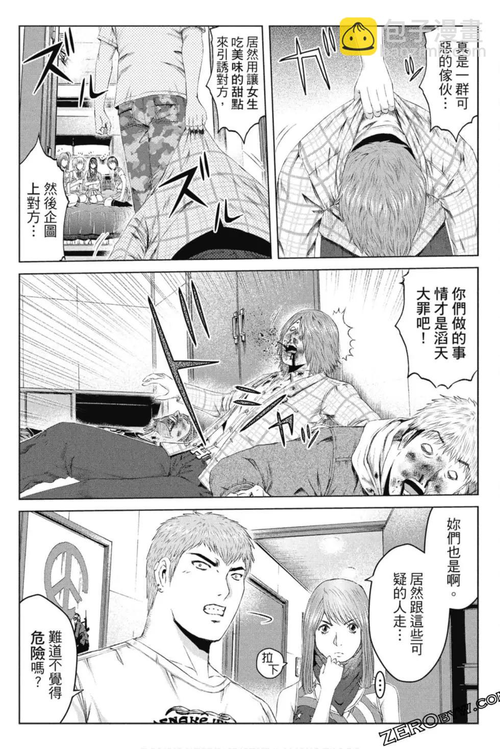 第15卷42