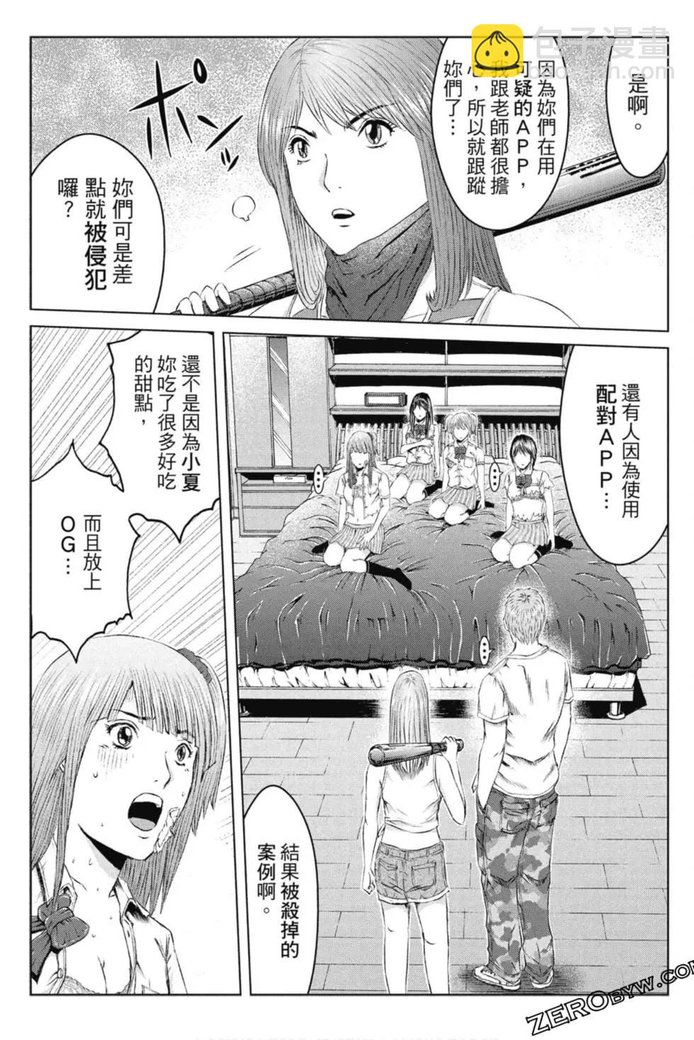 第15卷43