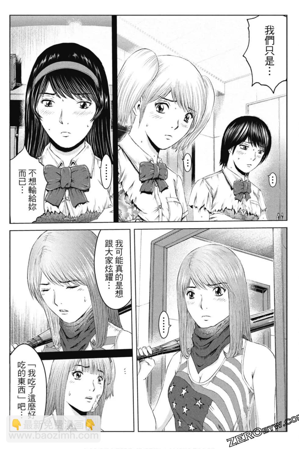 第15卷44