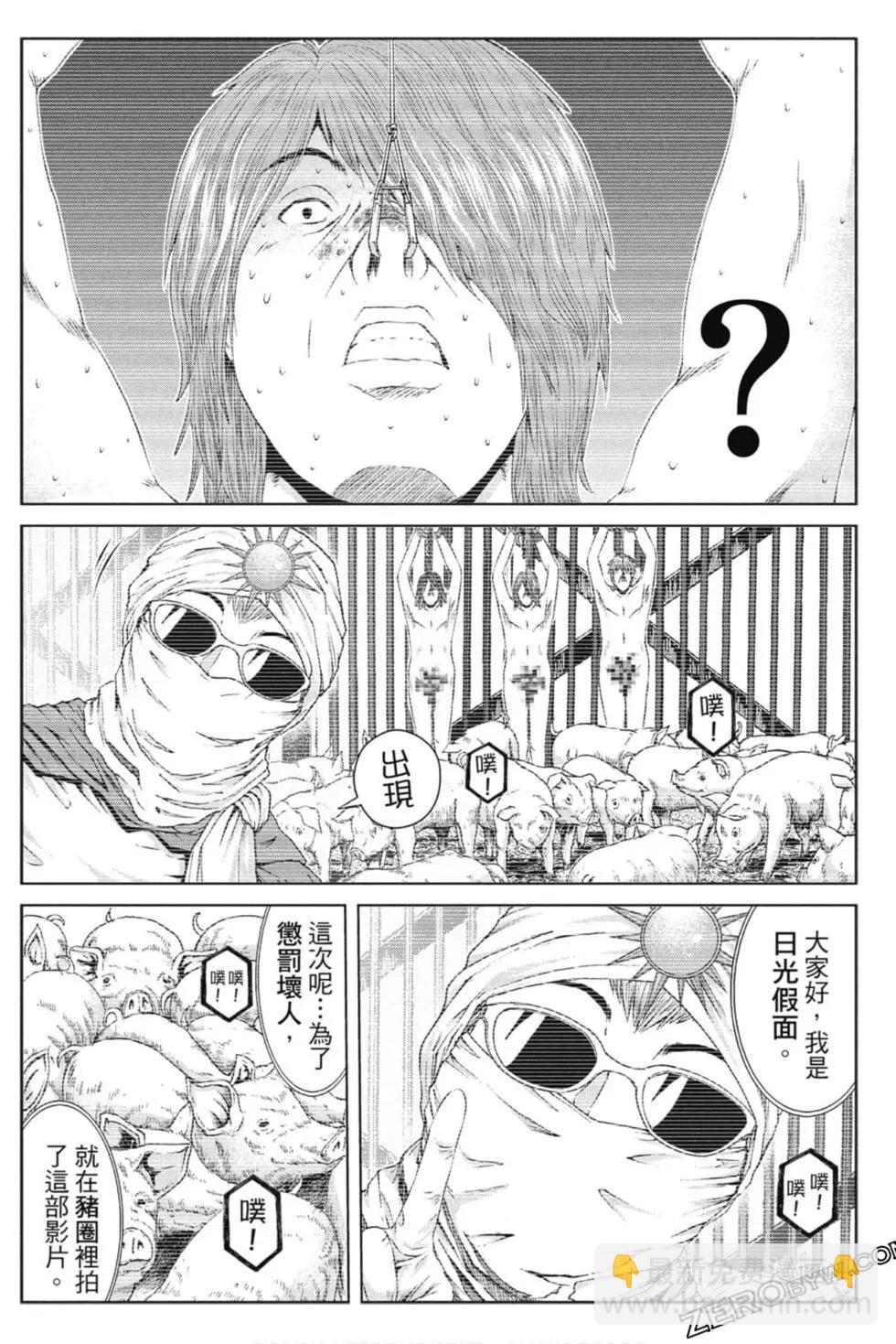 第15卷54