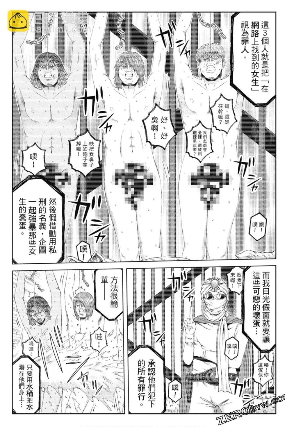 第15卷55