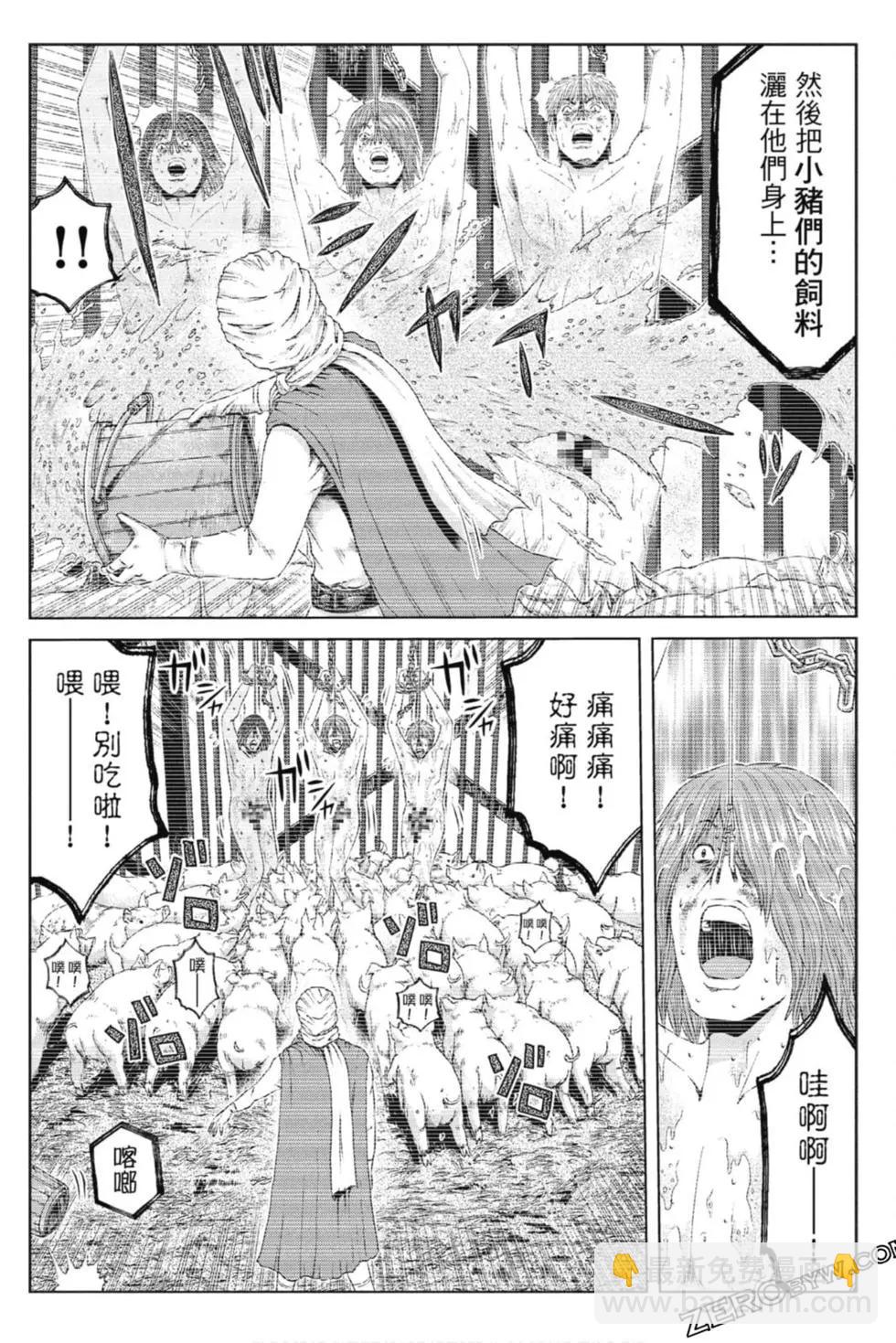 第15卷56