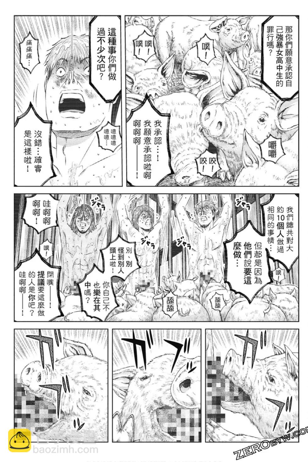 第15卷57