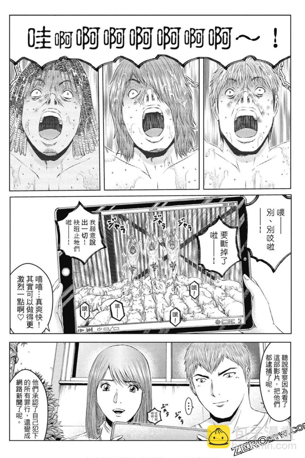 第15卷58