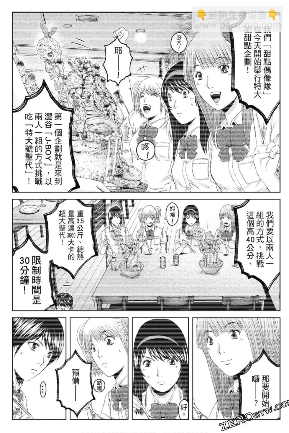 第15卷61