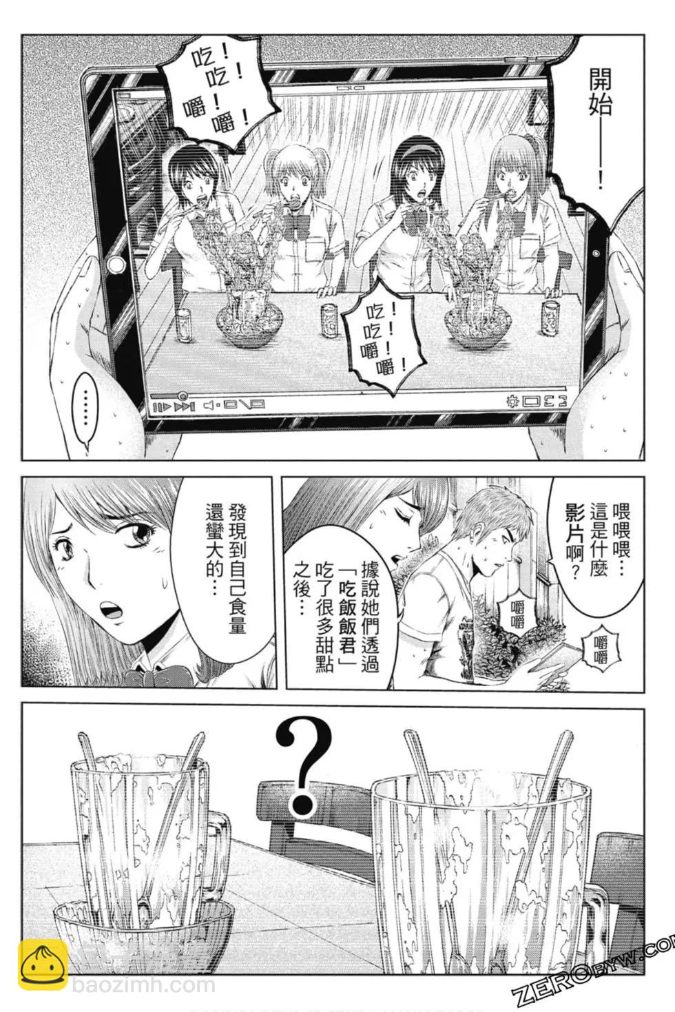 第15卷62