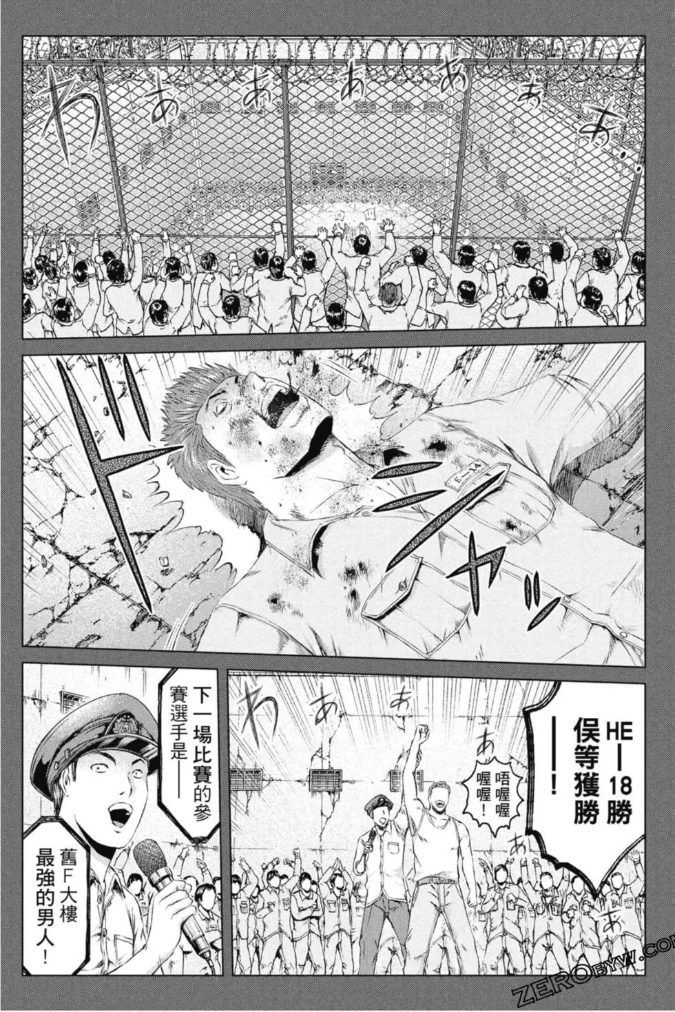 第15卷68
