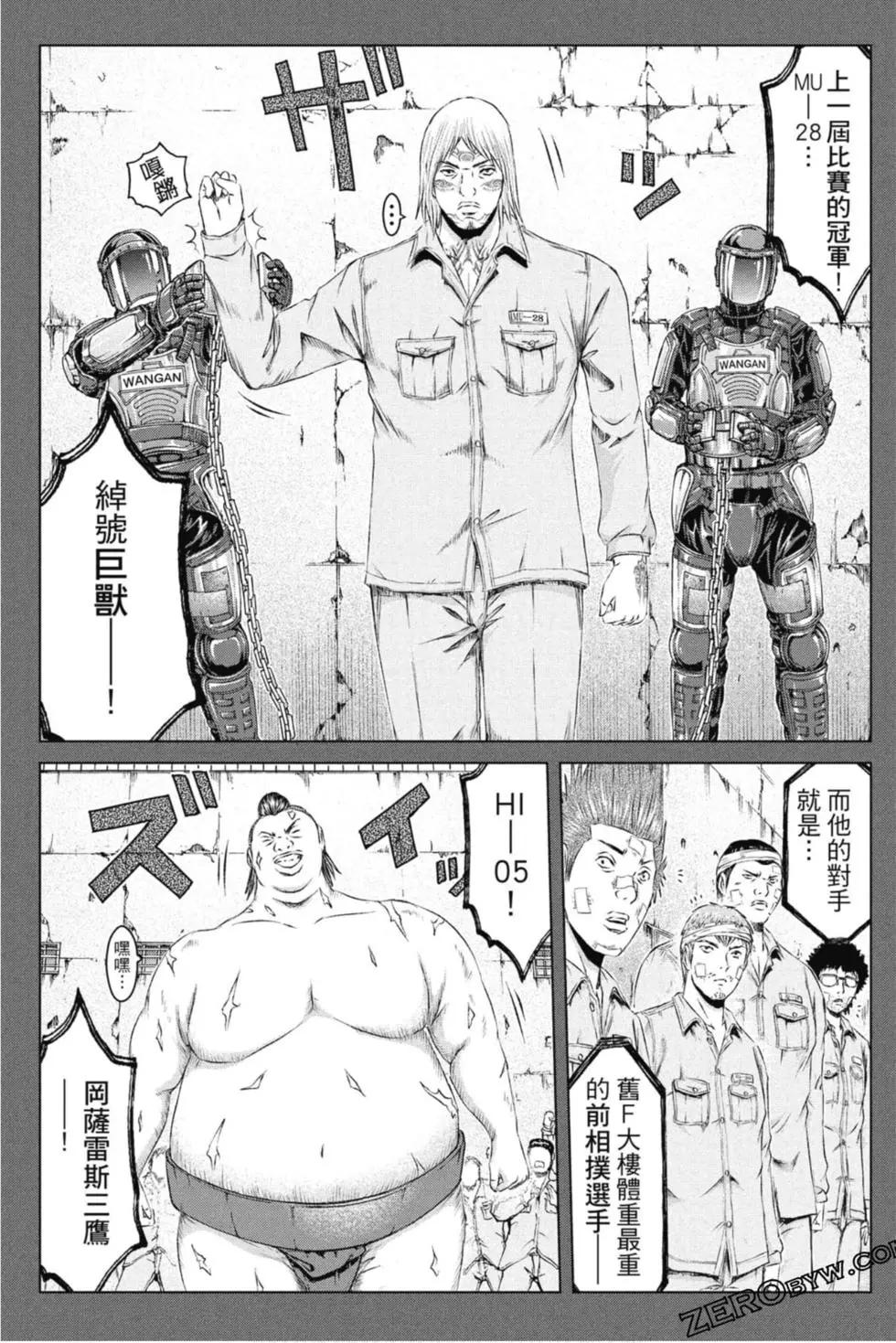 第15卷69