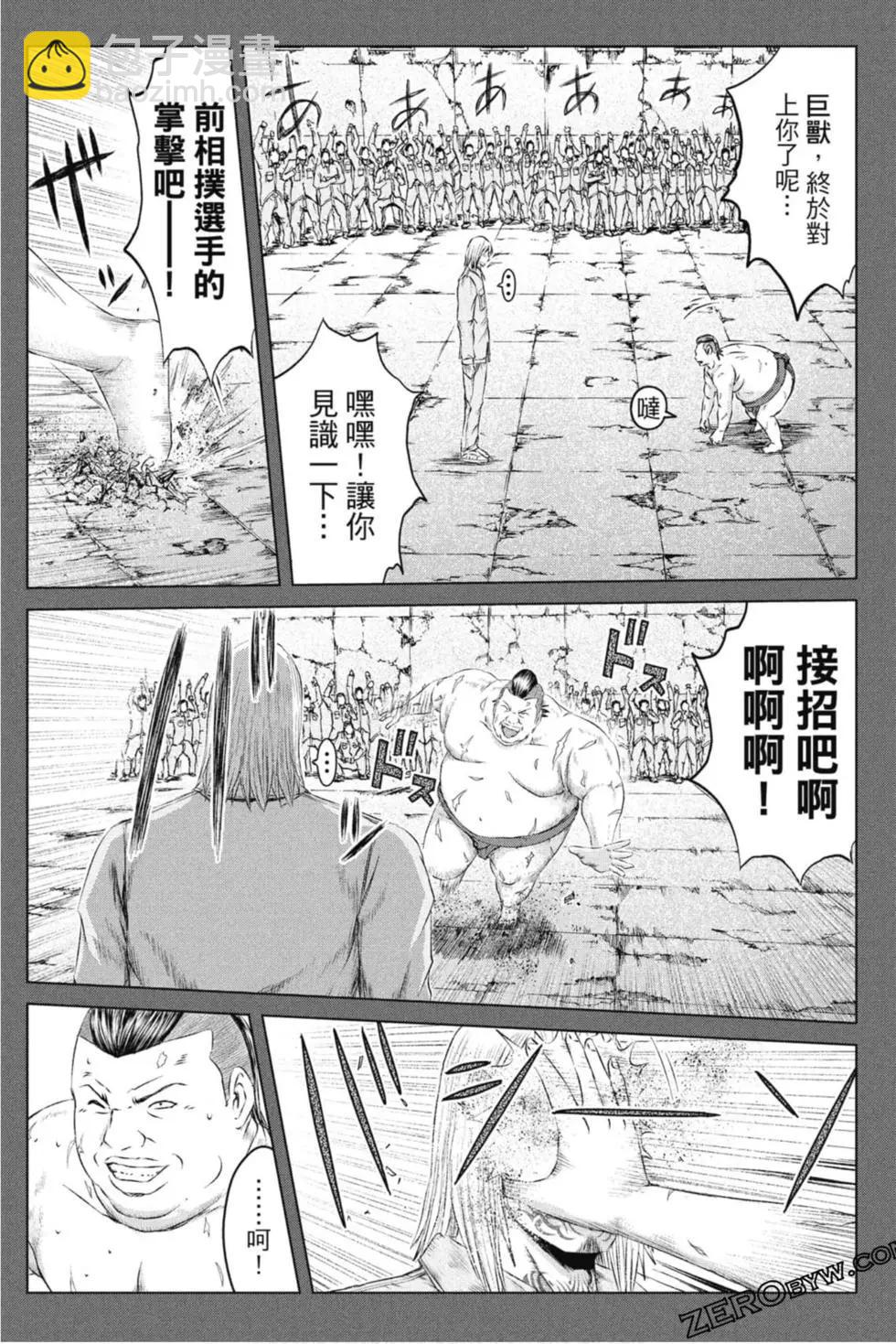 第15卷70